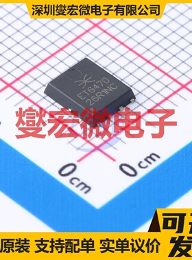 ET6470 PDFN5x6-8L N 40V 70A 场效应管晶体管