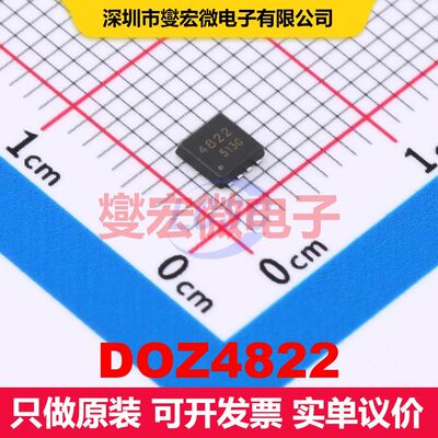 DOZ4822 DFN3x3-8D 场效应管 晶体管 分立器件