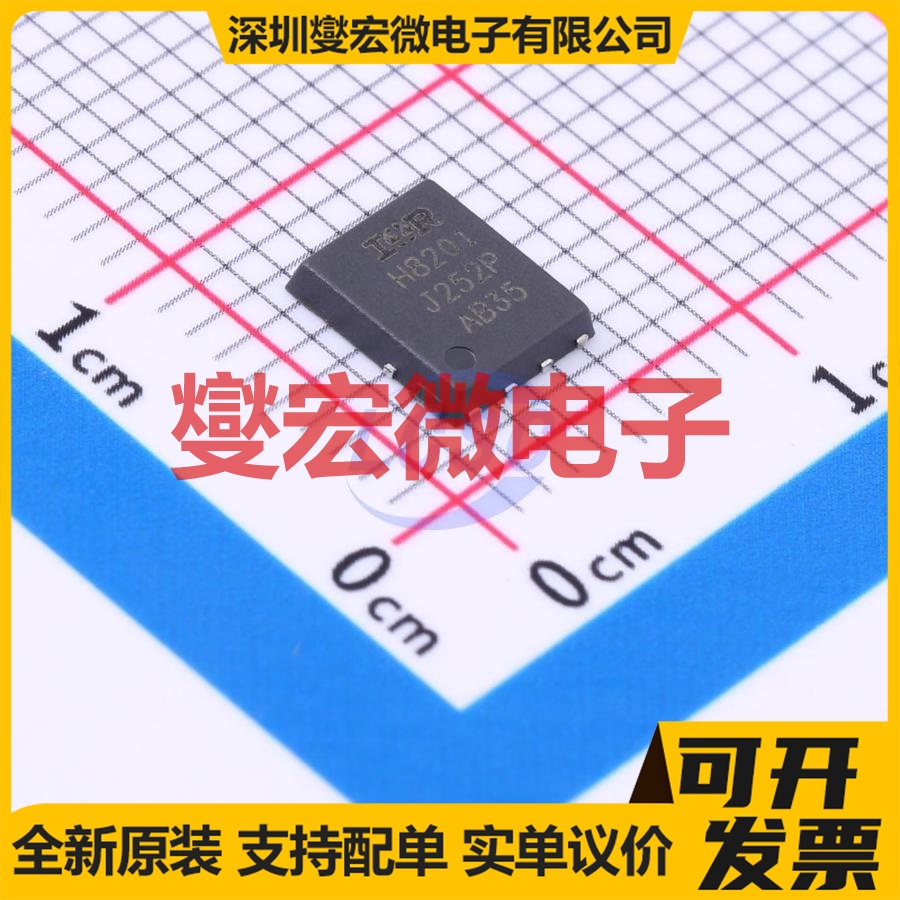 IRFH8201TRPBF TDSON-8 N 25V 49A 场效应管