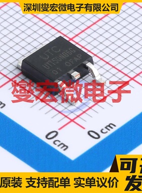 UTT50N06G TO-252 N 60V 50A 场效应管