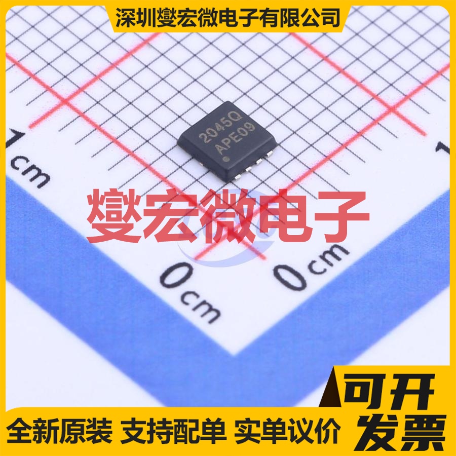 AP2045Q DFN-8(3x3.1) N 20V 65A 场效应管