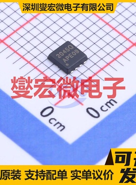 AP2045Q DFN-8(3x3.1) N 20V 65A 场效应管