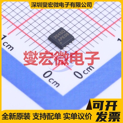 AP2045Q DFN-8(3x3.1) N 20V 65A 场效应管晶体管