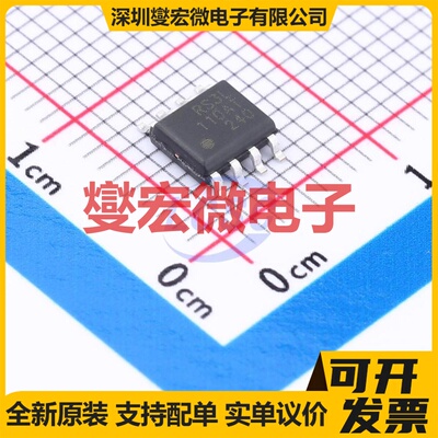 RS3L110ATTB1 SOP-8 P 60V 11A 场效应管