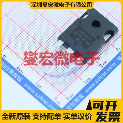 IRFP3710PBF TO-247AC N 100V 57A 场效应管