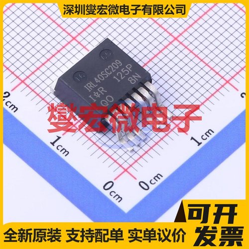 IRL40SC209 D2PAK-7 N 40V 478A 场效应管