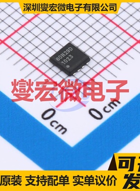 MSHM60N29D PDFN-8(3.3x3.3) 2N 60V 29A 场效应管