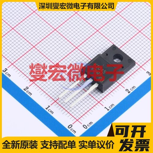 2SK2045LS-VB TO-220F N 650V 场效应管