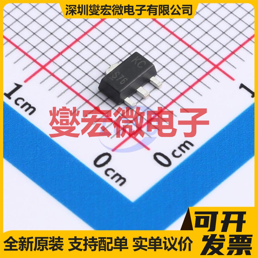 BSS192P SOT-89-3 250V 200mA 场效应管