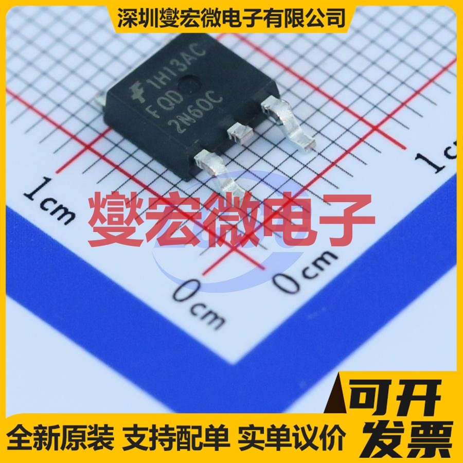 FQD2N60CTM TO-252(DPAK) N 600V 1.9A 场效应管