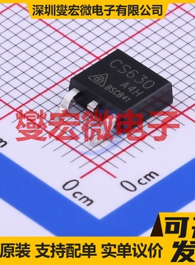 CS630A4H TO-252-2 N 200V 9A 场效应管