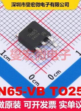 7N65-VB TO252 TO-252 场效应管 晶体管 分立器件