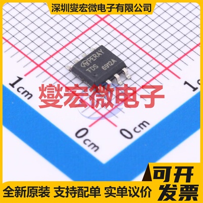 FDS6912A-NL-VB SOP-8 2N 30V 6.8A 场效应管晶体管