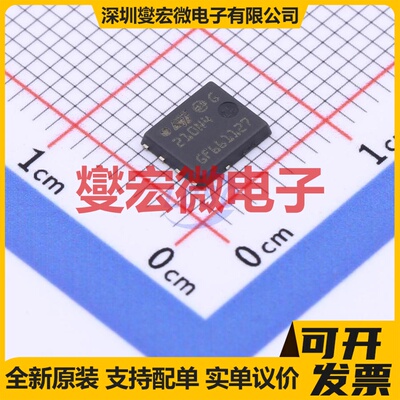 STL210N4F7 DFN-8(4.9x5.8) N 40V 120A 场效应管