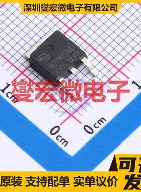 MOT5N50MD TO-252-2 500V 5A 场效应管