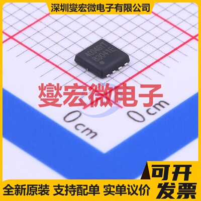 AP4034GYT-HF PMPAK(3x3) N 30V 15.5A 场效应管晶体管