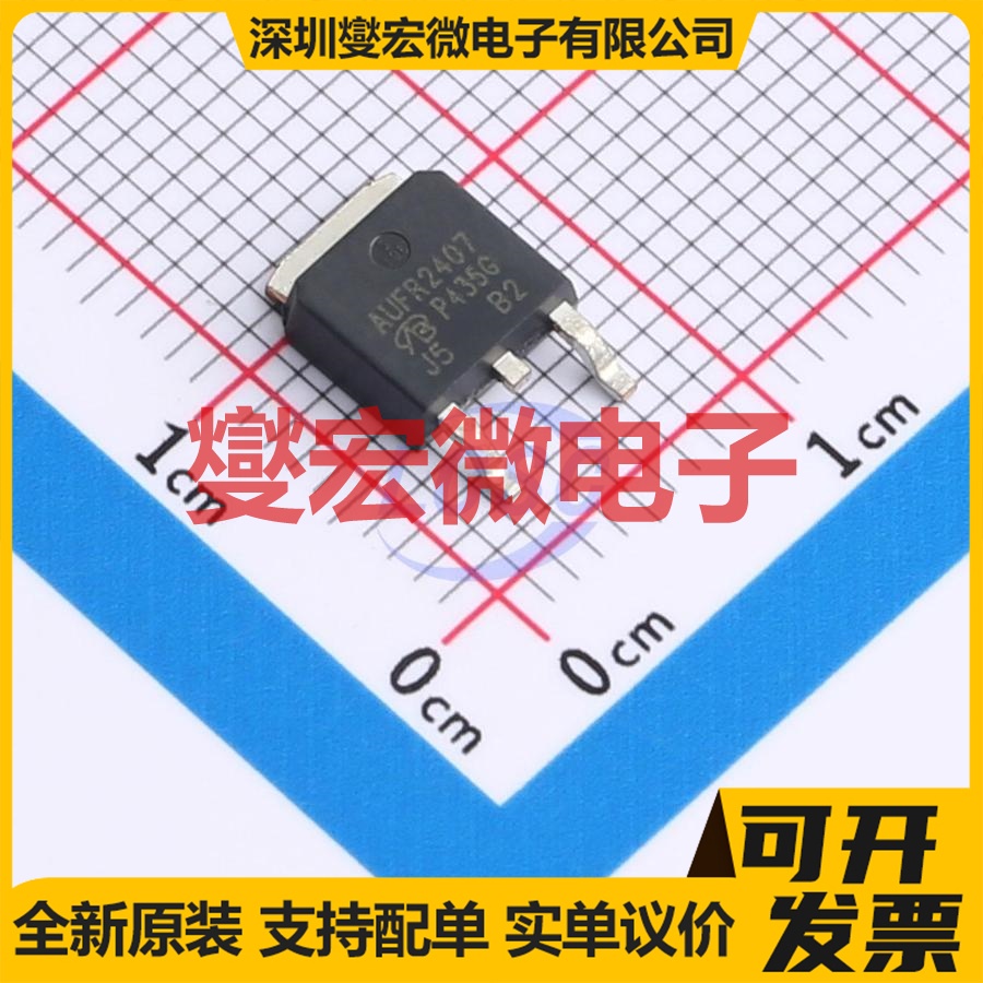 AUFR2407-VB TO-252 100V 9.2A 场效应管