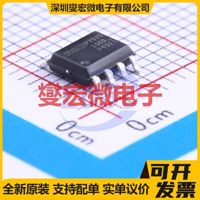 IRF9321TRPbF SOIC-8 P 30V 15A 场效应管