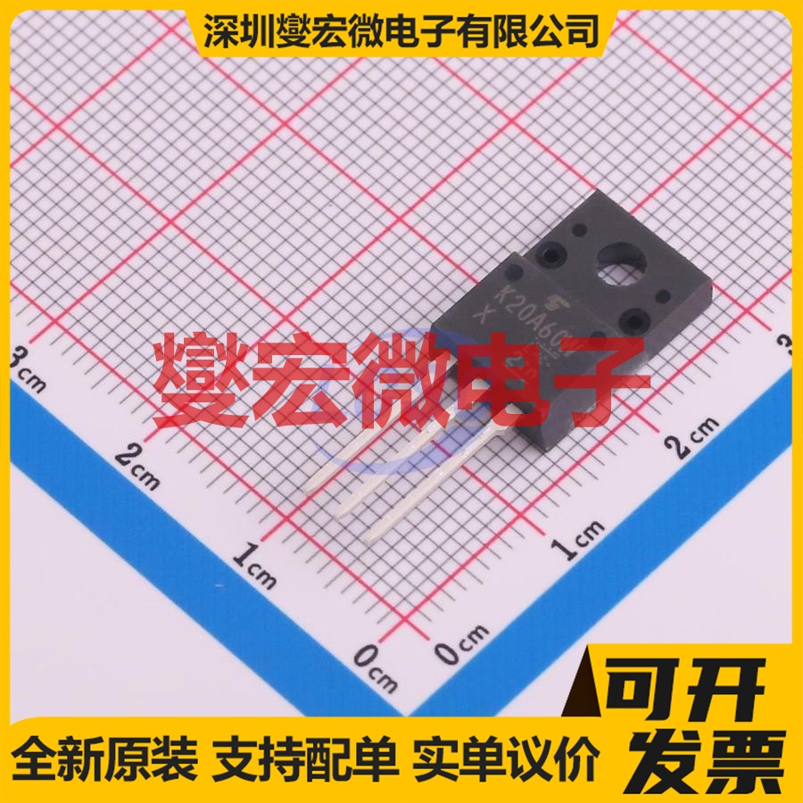 TK20A60W,S5VX TO-220SIS N 600V 20A 场效应管