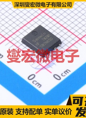 SWHA7N65D DFN(5x6) 650V 7A 场效应管