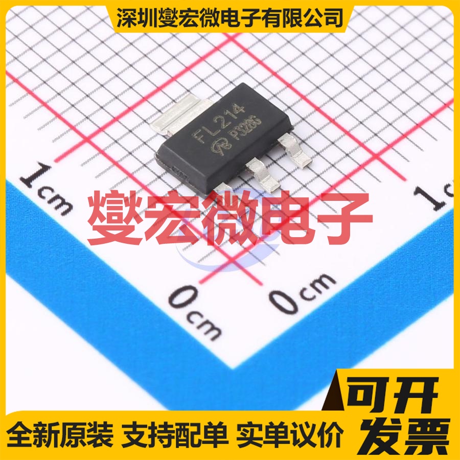 IRFL214TRPBF-VB SOT-223 N 250V 场效应管
