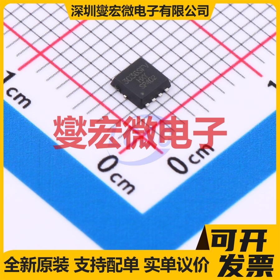 DMP3036SFV-HXY DFN-8L(3x3) P 30V 25A 场效应管