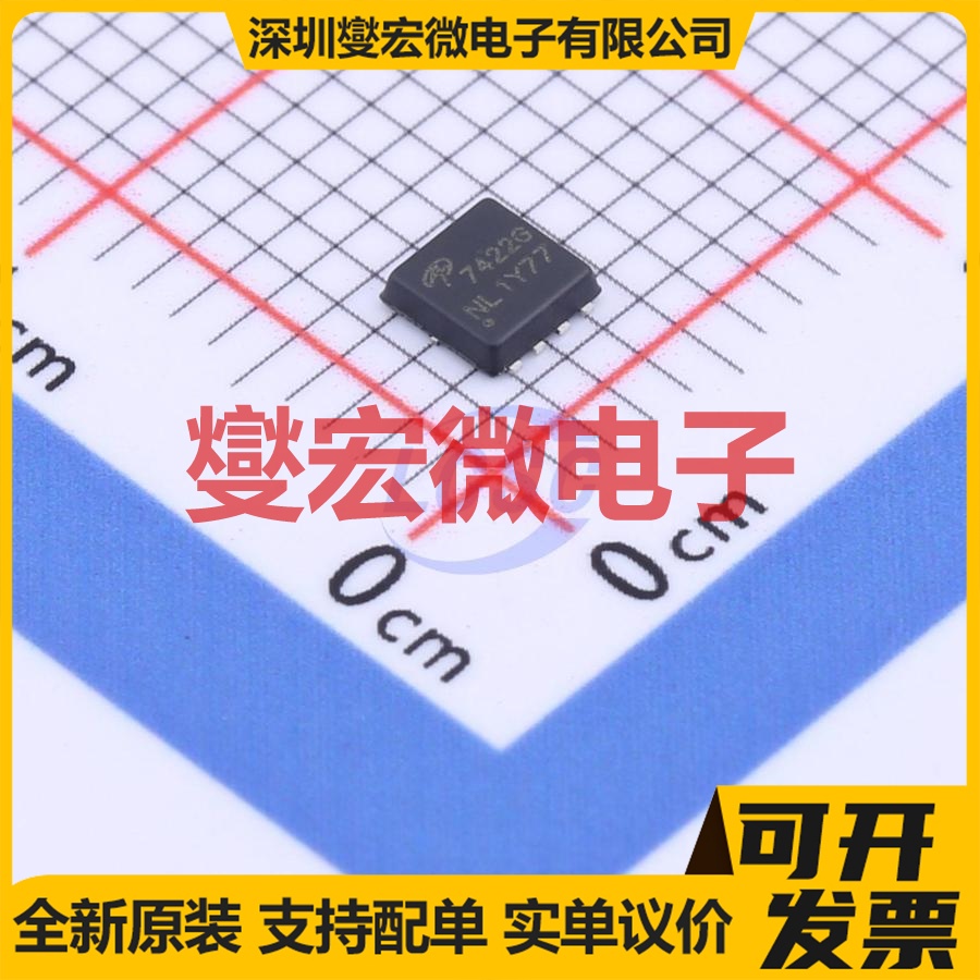 AON7422G WDFN-8(3x3) 30V 场效应管