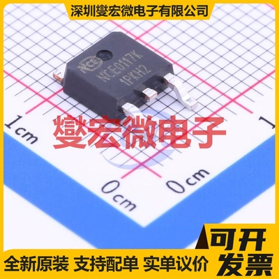 NCE0117K TO-252-2(DPAK) N 100V 17A 场效应管
