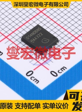 BSC014N06NSATMA1 TDSON-8 N 60V 240A 场效应管