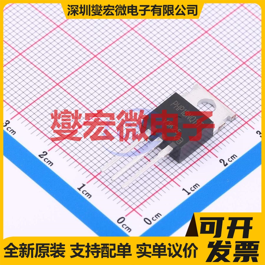 PHP18NQ11T-VB TO-220AB N 100V 18A 场效应管