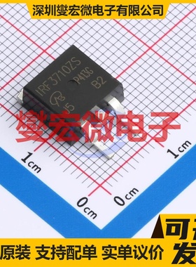 IRF3710ZSTRPBF-VB TO-263 场效应管