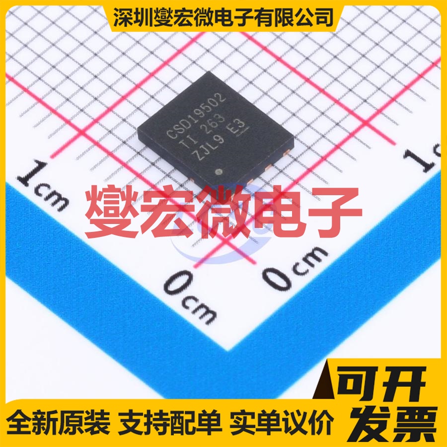 CSD19502Q5BT VSON-CLIP-8(6x5) 场效应管