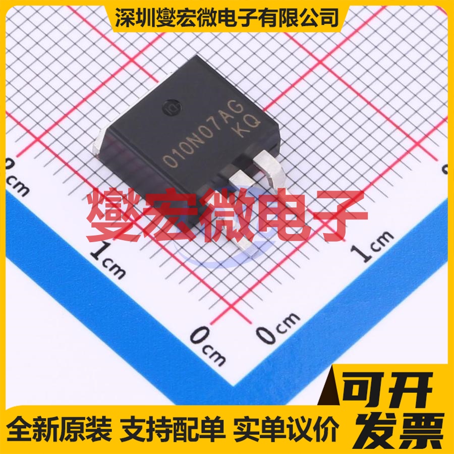 SP010N07AGTD TO-263-3L 100V 90A 场效应管