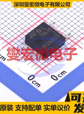 STD7N65M2 DPAK N 650V 5A 场效应管