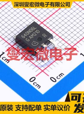 IPD640N06L G TO-252-3 60V 18A 场效应管