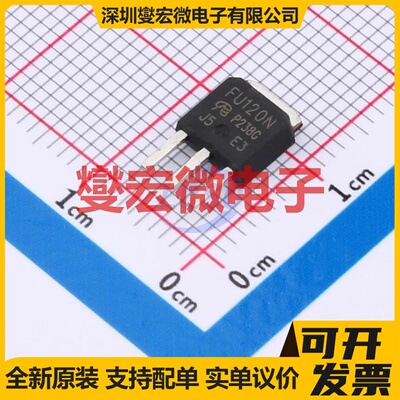IRFU120NPBF-VB TO-251 N 100V 12A 场效应管