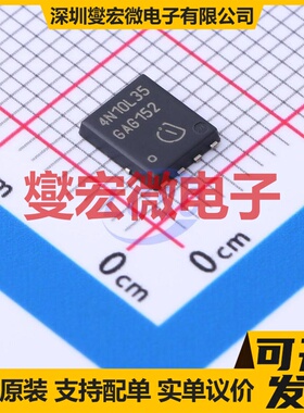 IPG20N10S4L35ATMA1 TDSON-8 2N 100V 20A 场效应管