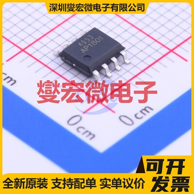 AP4953 SOP-8 2P 30V 4.9A 场效应管晶体管