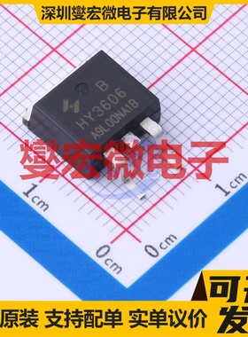 HY3606B TO-263-2L 60V 场效应管