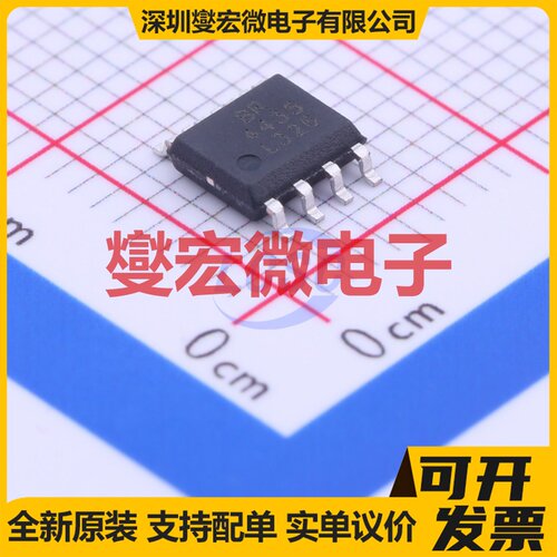 BRCS4435SC SOP-8 P 30V 8.8A 场效应管晶体管