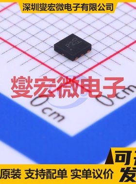DMP2160UFDB-7 UDFN2020-6 2P 20V 3.8A 场效应管