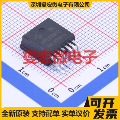 HY029N10B6 TO-263-6 100V 280A 场效应管