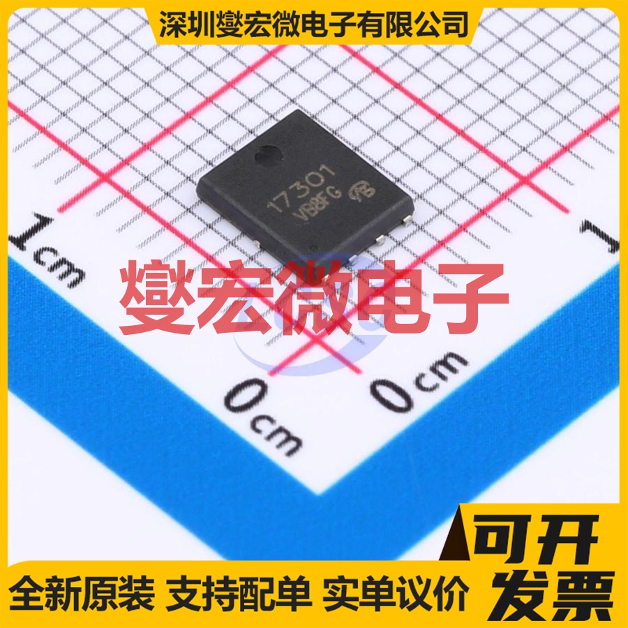 CSD17301Q5A-VB QFN-8(5X6) N 30V 160A 场效应管