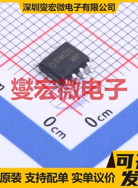 STN4260 SOP-8 N 60V 20A 场效应管