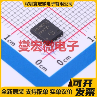 ISC037N03L5ISATMA1 TDSON-8 N 30V 78A 场效应管