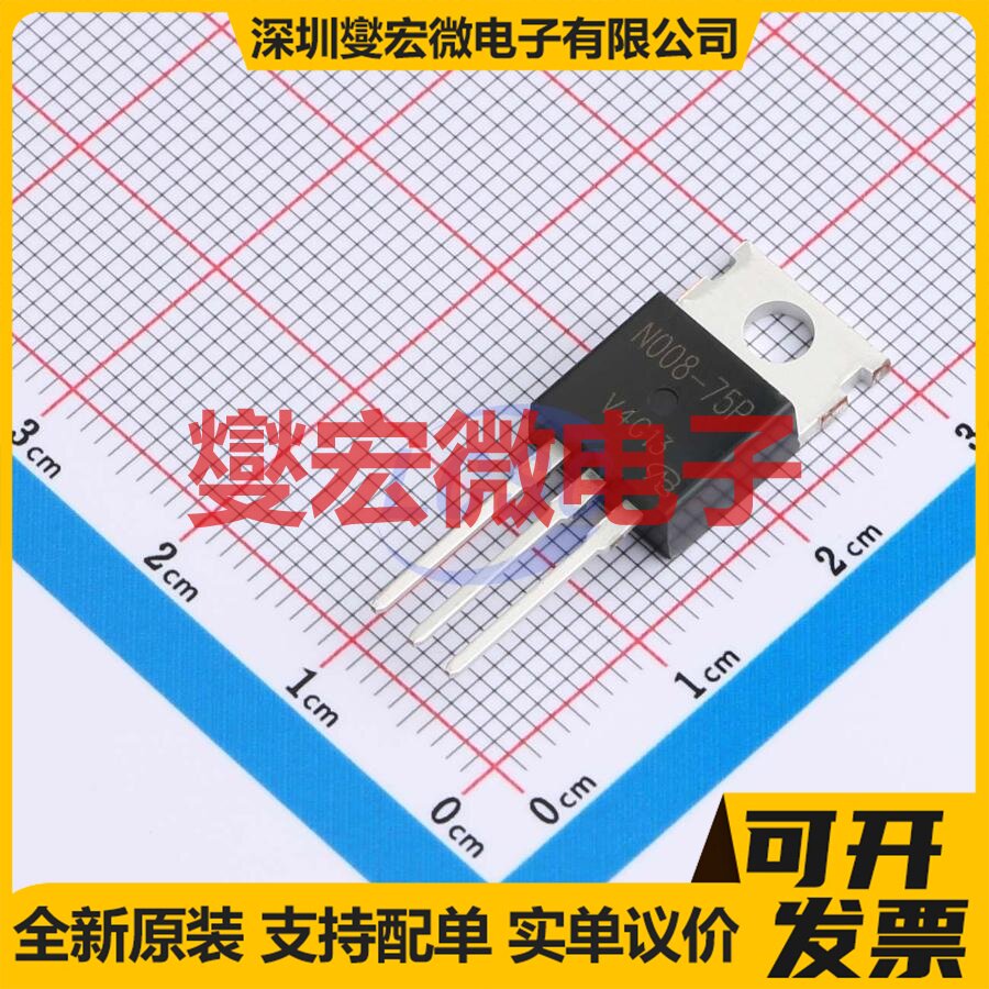 PSMN008-75P-VB TO-220AB 80V 28.6A 场效应管