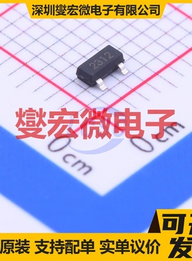AP2312 SOT-23 N 20V 5A 场效应管