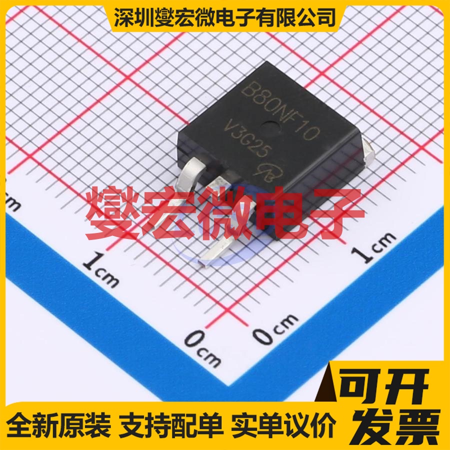 STP80NF10FP-VB TO-220F N 100V 场效应管