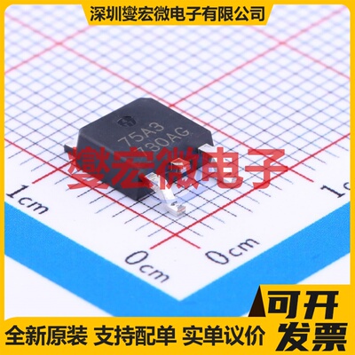 CEU75A3 TO-252-2(DPAK) N 25V 60A 场效应管晶体管