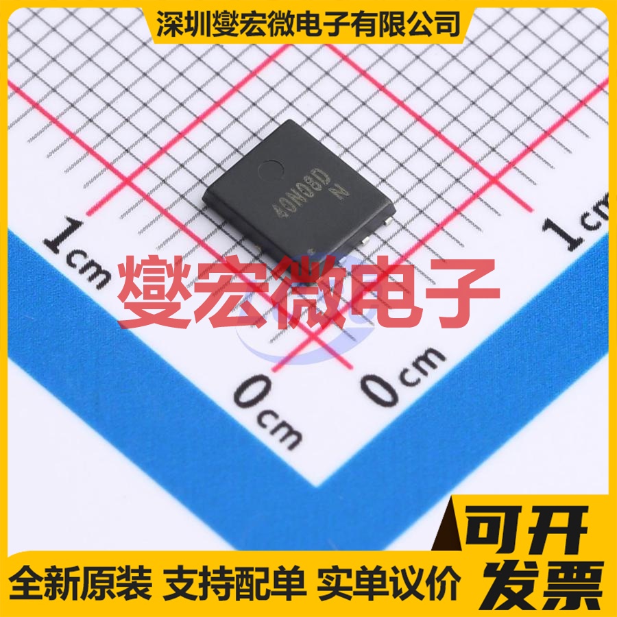 SP40N08DNK PDFN-8L(5x6) N 40V 45A 场效应管